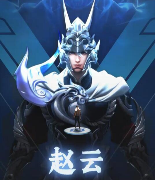 赵云五虎将皮肤:赵云这款皮肤还真的蛮帅气的,万千少女一定会被这眼神