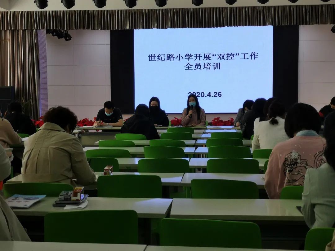 培训最后总结 b739d658cb6e423d8b4876b795b998b7.jpeg