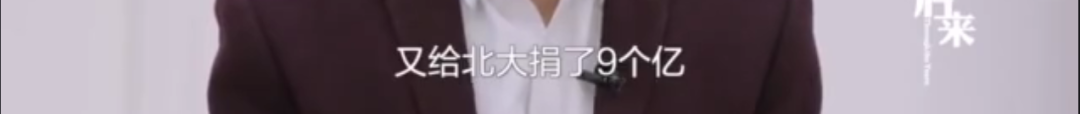 『北大』今天怎么样了？那个北大毕业卖猪肉的屠夫
