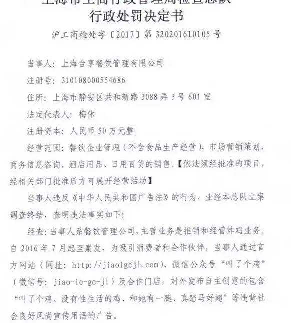 简谱夜宵_吃夜宵图片(3)