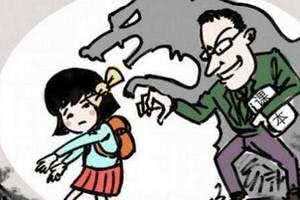 什么样的行为构成性骚扰 bce69cd474e246478372bf19bc67d83e.jpeg