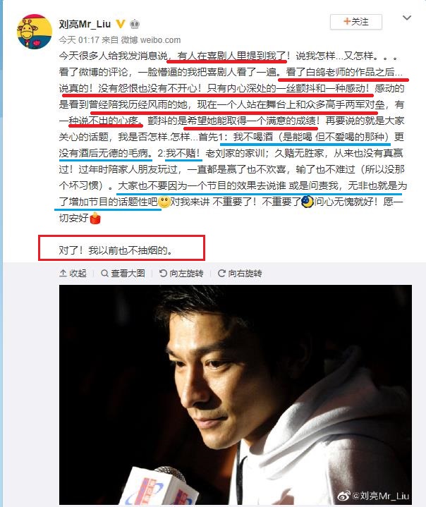 《喜剧人6》白鸽疑似再次内涵前夫，刘亮凌晨回