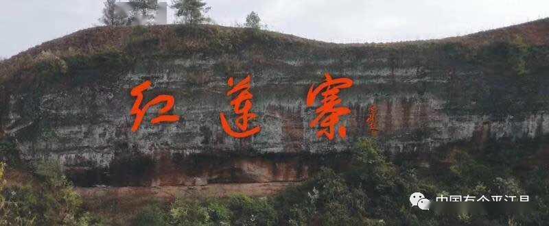 平江红莲兵寨景区工程进展魅力展示