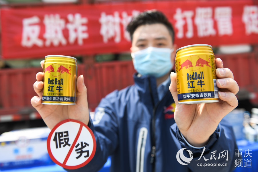 渝集中销毁30万件侵权假冒商品货值4千余万元
