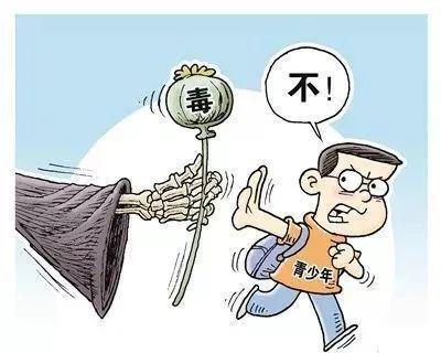 很多人第一次吸毒都是受朋友"邀请".