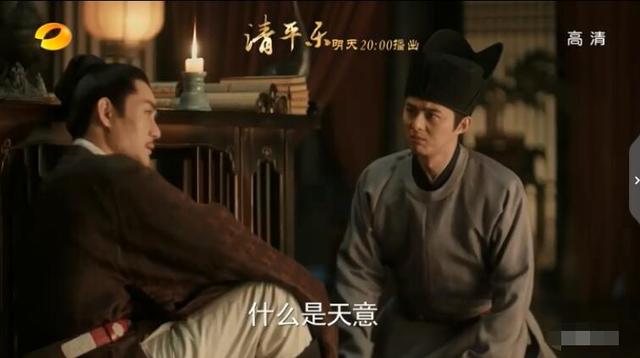 【贾教习】兰苕求上位，三皇子没了官家想起叔父的话清平乐：张妼晗生病不能侍奉官家
