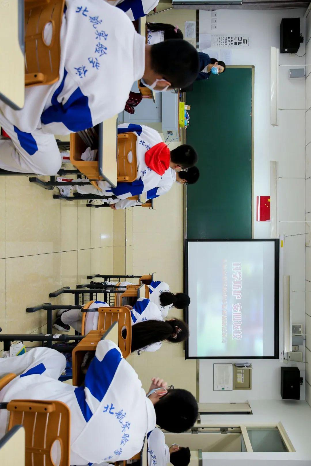 #高三#开学了！北航第一批返校的是他们……今天
