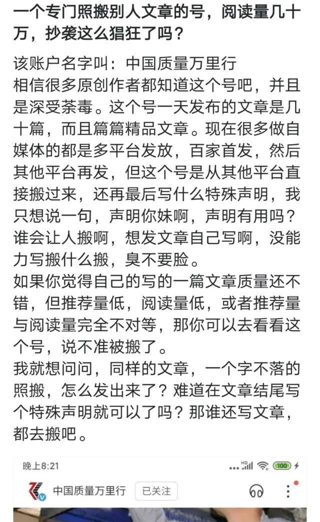 他号多少人口_博社村人口多少