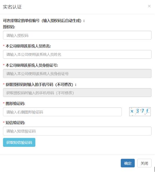 河源人口输入_河源职业技术学院(2)