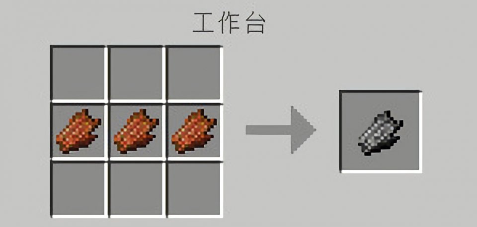 我的世界辣条mod腐肉居然另有其用穿在身上提高7点护甲