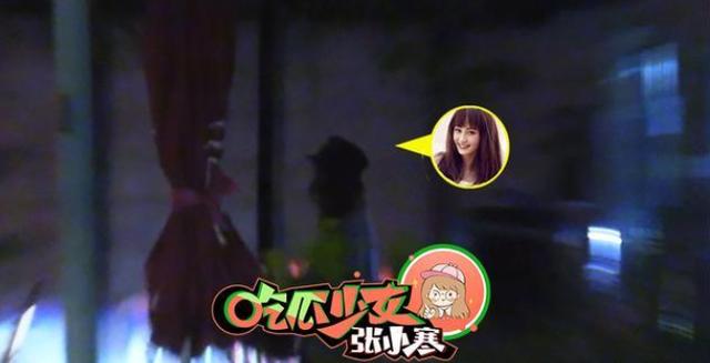 姚笛深夜现身酒吧，与友人玩耍至深夜两点，包