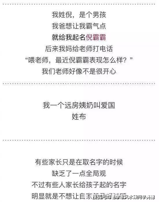 益姓人口有多少_姓云全国人口有多少(2)