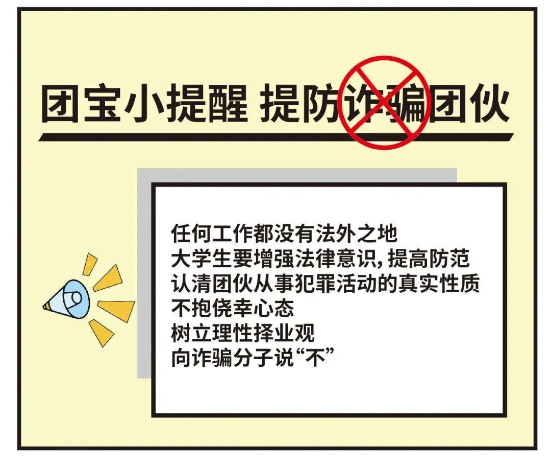 石家庄兼职招聘信息_河北人才网,石家庄人才网 河北人才市场官方网站 河北招聘 石家庄招聘 石家庄招聘网 石家庄人才招聘(4)