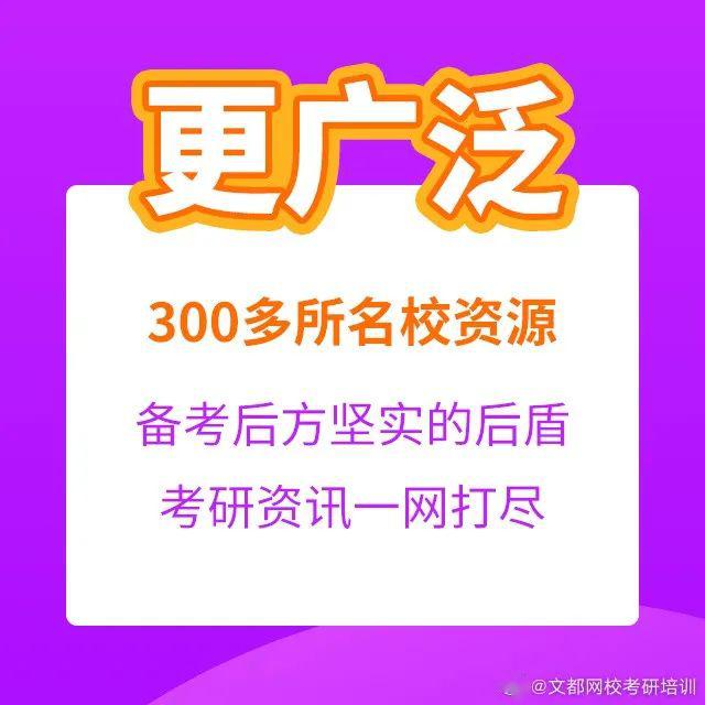 什么叫应届生和往届生的区别 c5d3dccbb35c41e89466299aa6582d7b.jpeg