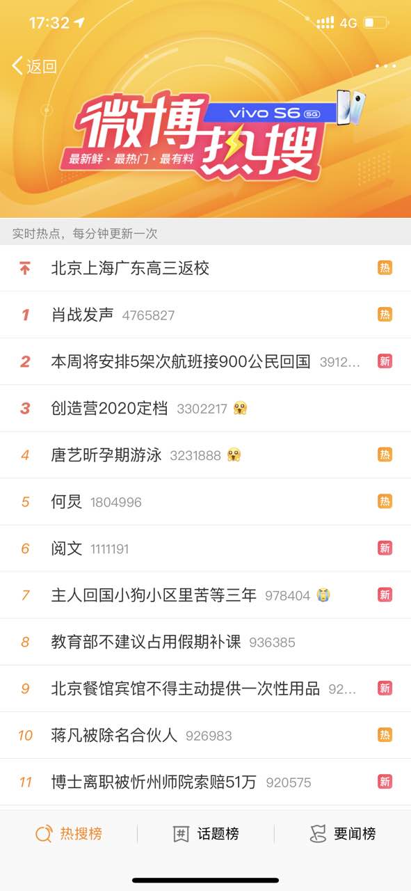 起点中文网怎么使用 c5f04c1d5f70482ca70ee1b75a6d28f7.jpeg