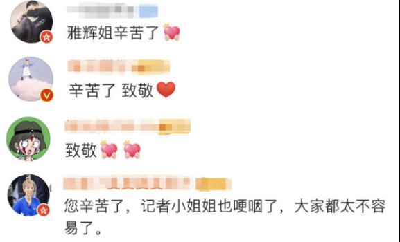 现在可以去武汉找工作吗 c61331cdc9eb429eb3be6f78619e9327.jpeg