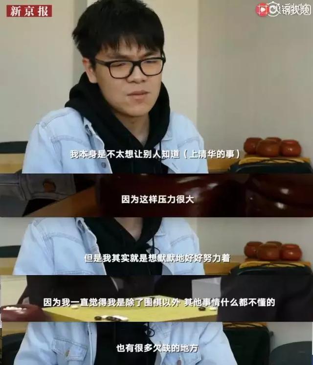 支持罗志祥,拿蒋劲夫家暴抖机灵,智商超高的世界