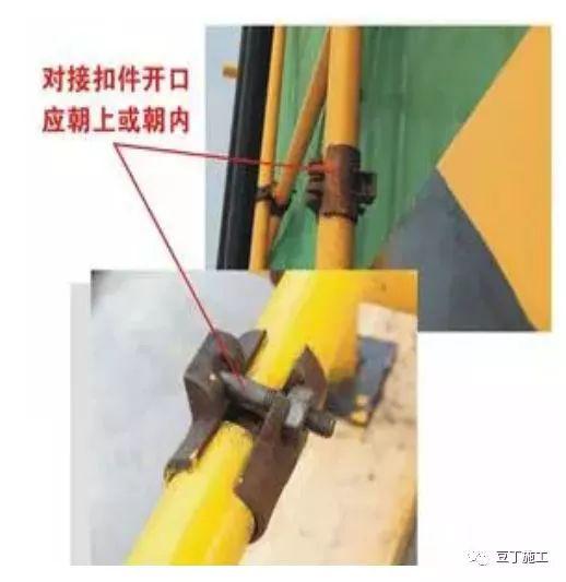 脚手架搭设标准化图册,以后搭设脚手架就看这里吧!
