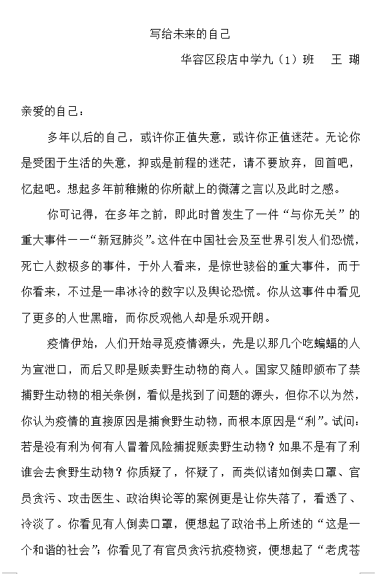 c997854a2cb94e7f84c5d36833459c82.png