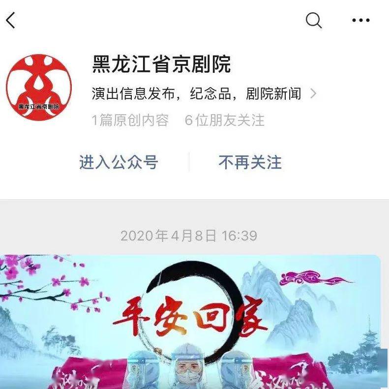 评剧惊见无双玉立亭亭曲谱_亭亭玉立(4)