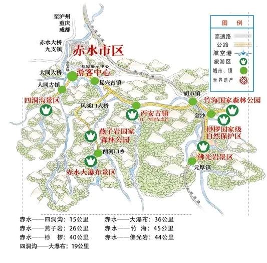 佛光岩44km景区开放时间:8:00—17:00景区内观光车:单程15元/人,往返