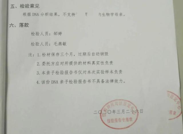 “割肝救子”母亲发声，卖房也要给他治病！