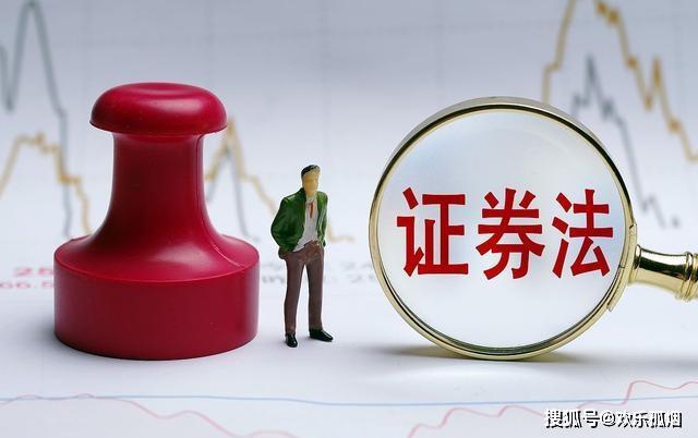 新证券法正逐渐显现威力本周小心还有74只股票或存暴雷风险