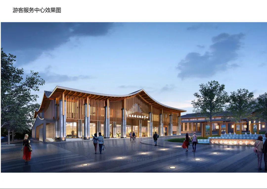 投资约4亿元宁远县游客服务中心开工