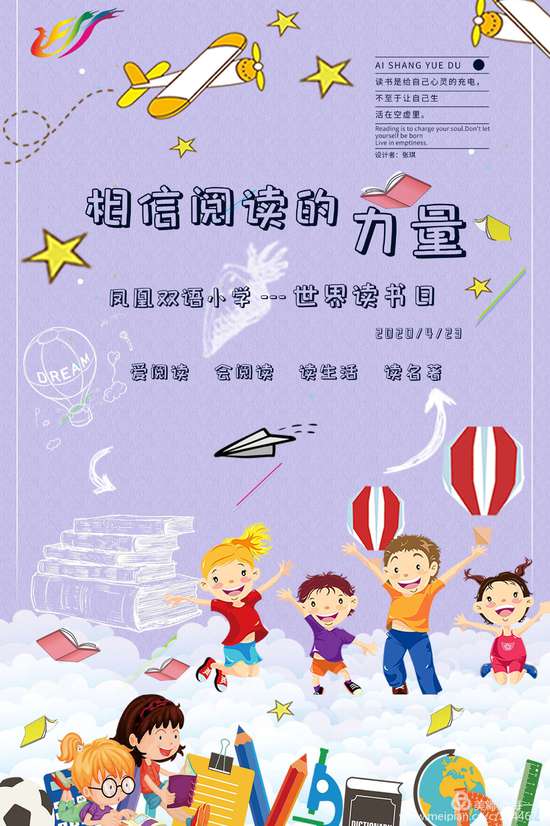 什么是主题阅读 cc3bd2bc37494643b37140e16b573d5d.jpeg