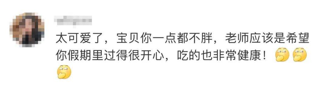 #小男孩#小男孩一个举动萌翻网友停电信息|当被老师说长胖时