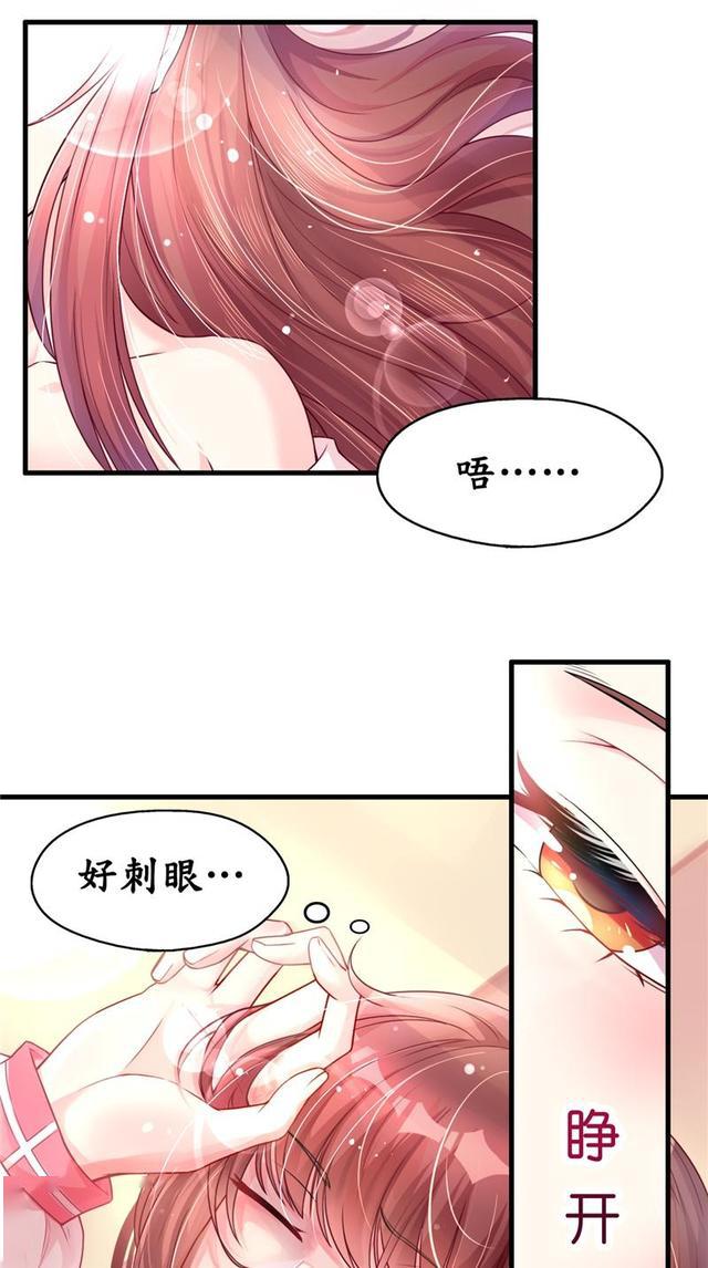 漫画:不要啊!我又碰到漂亮妹子就尿急的毛病啊