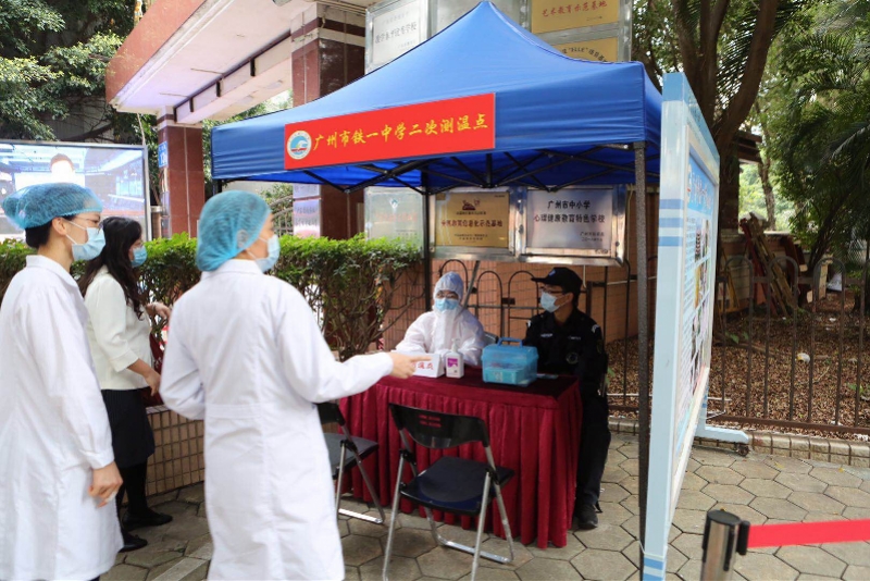 广州返校复课首日：师生、记者进校均须核酸检测阴性