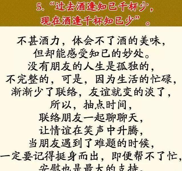 存什么不什么语成语_不舍得字有什么成语(3)