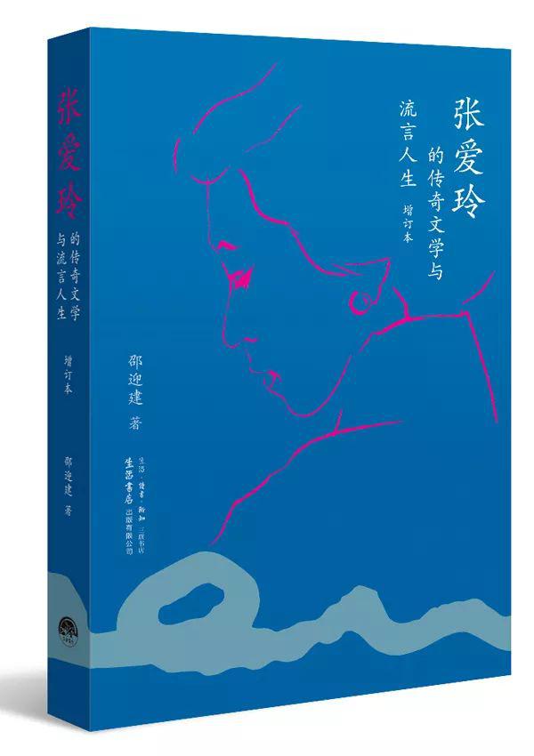 文学辜负了她们吗？