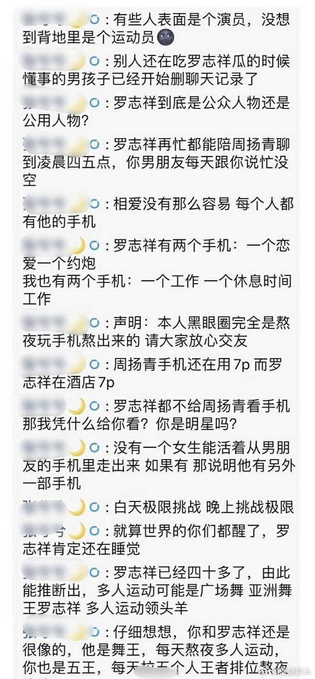 简谱附体_考神附体图片(2)