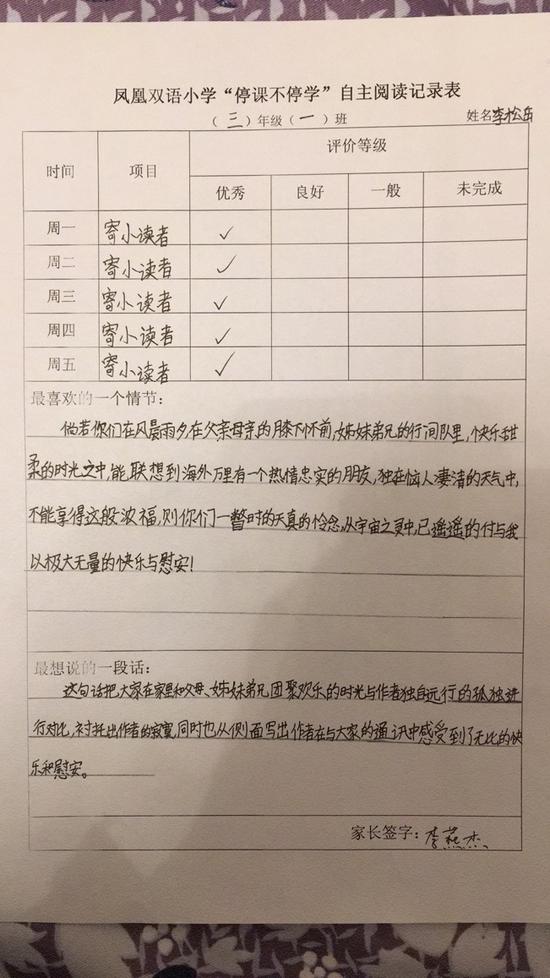 搭石的阅读记录卡怎么做_搭石的思维导图怎么做