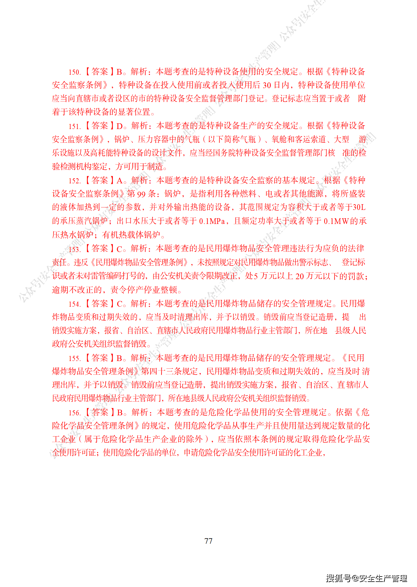 d5ee922bbfd2407bb5373e5430764a9a.png