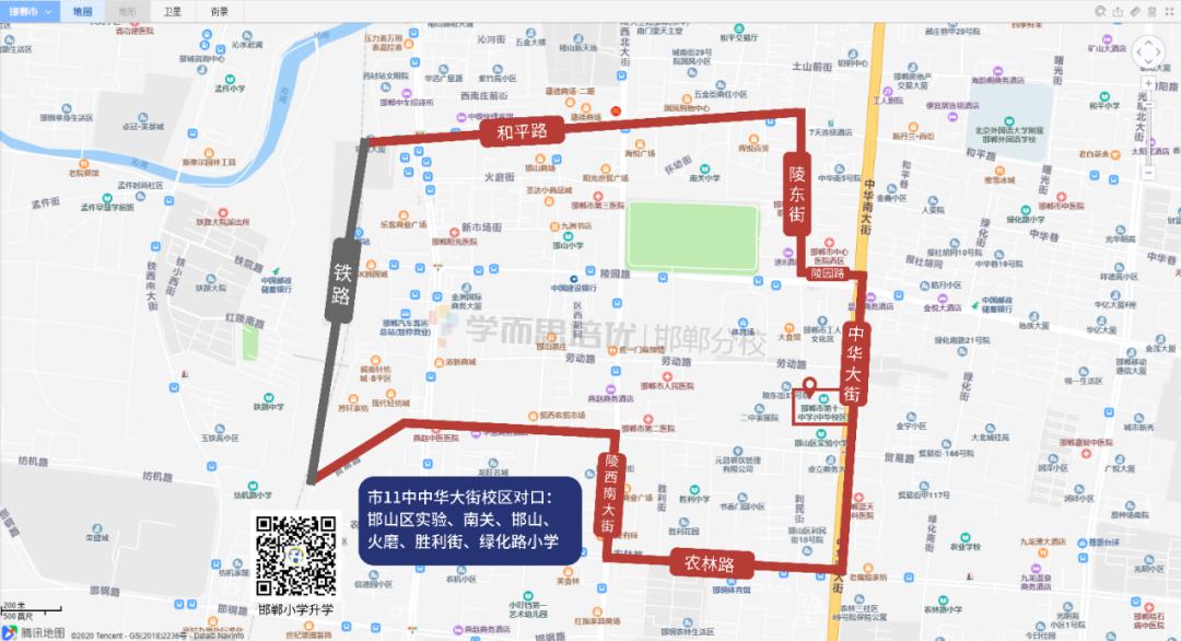 东;b 农林路以南,水厂路以北,中华大街以西,陵西南大街以东;对口小学