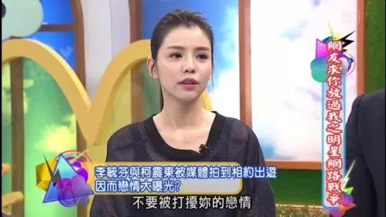 她和小鲜肉一周约会三次被偷拍，过往情史都被