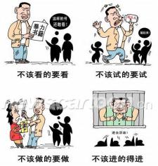 如何提升个人道德 d880c9e961964e4ea266ed562cf9a089.jpeg