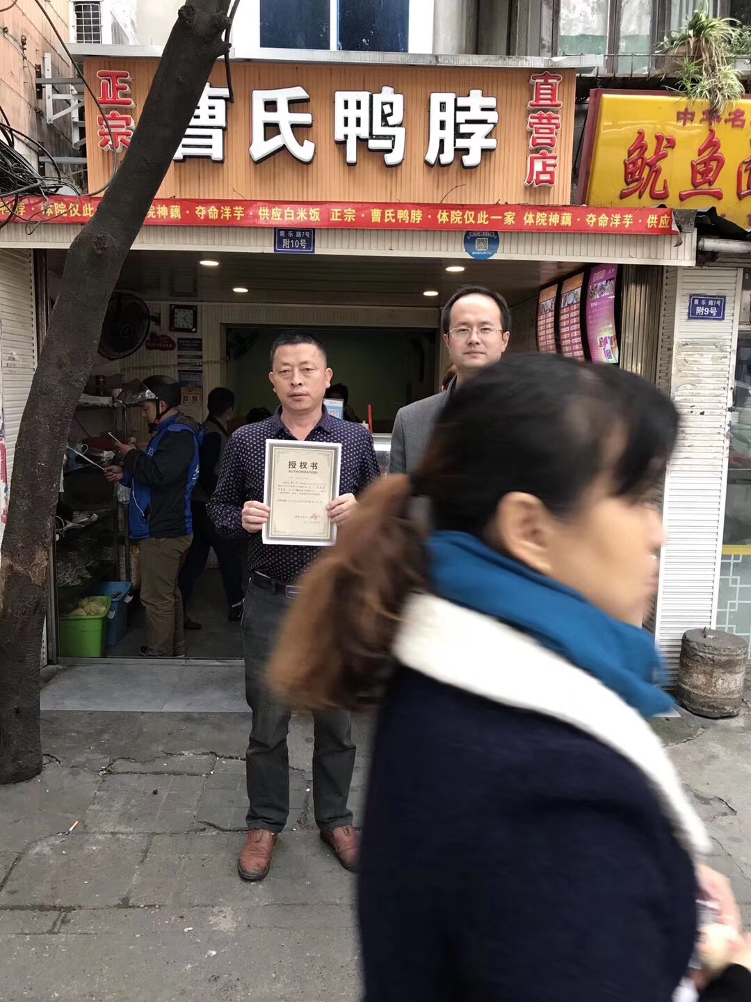 成都曹氏鸭脖餐饮管理有限公司将会将曹氏鸭脖技术传授给您,现场操作