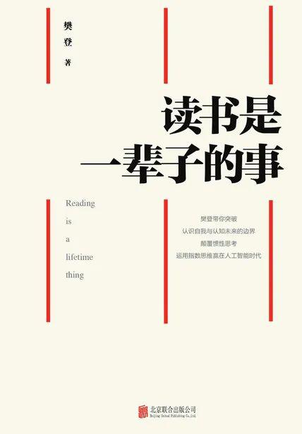 读万卷书,行万里路 做生活中一位有思想的舞者!