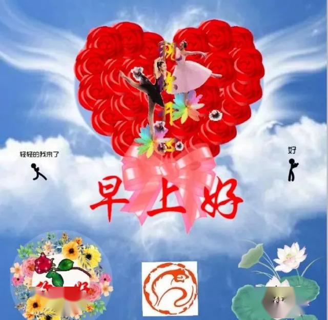 中午好表情图 早上好表情动态 早上好动图表情 早晨好