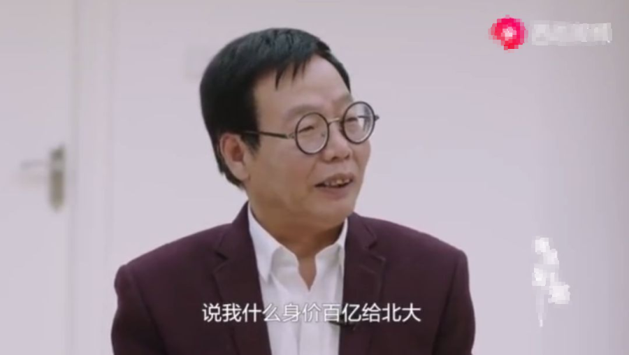 『北大』今天怎么样了？那个北大毕业卖猪肉的屠夫