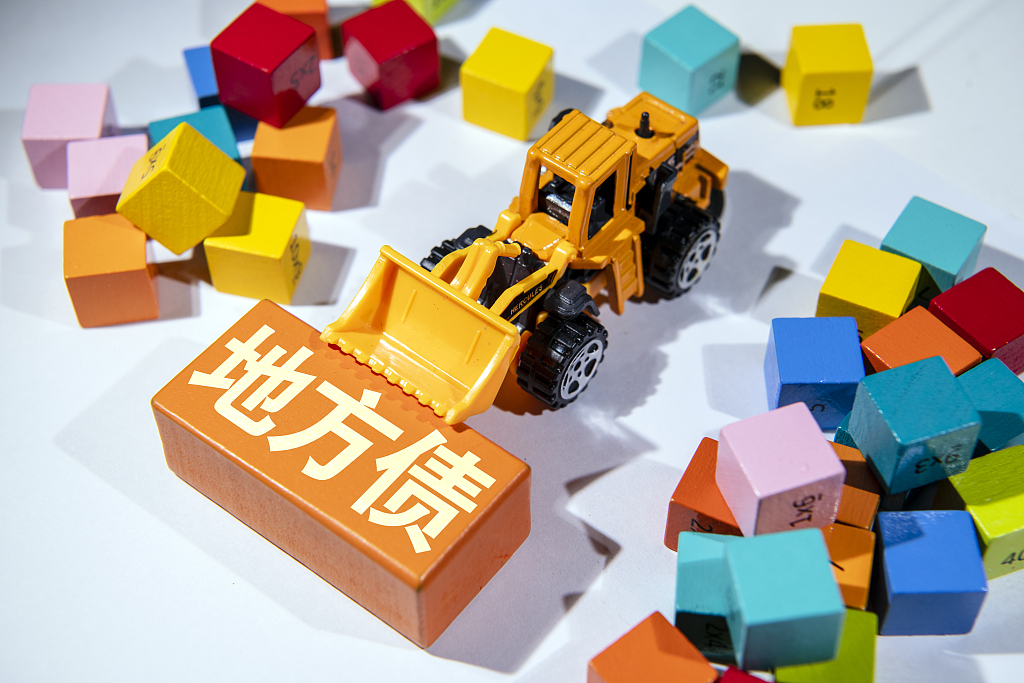 疫情下的地方政府债券：刺激经济的一把火，一