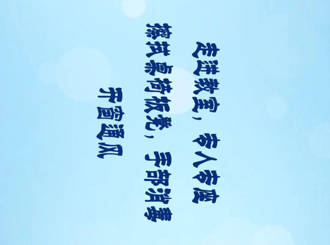 #高三#开学了！北航第一批返校的是他们……今天