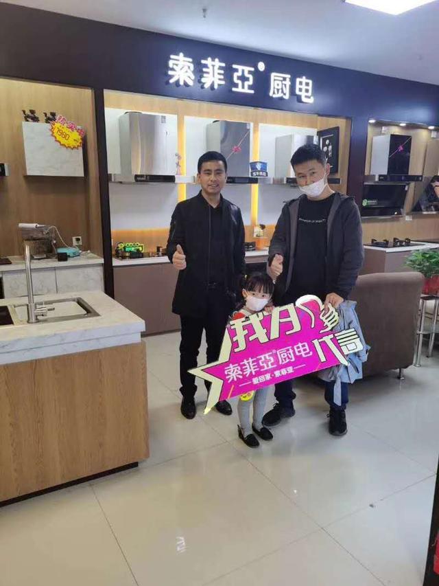 索菲亚厨电:放弃高提成机型不卖,反推低利润产品!这位