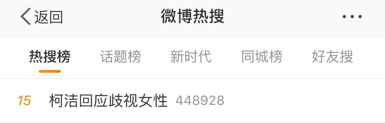 支持罗志祥,拿蒋劲夫家暴抖机灵,智商超高的世界
