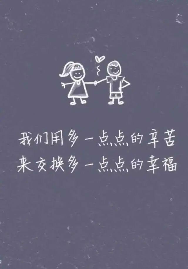 趁阳光正好,微风不燥 ,努力吧少年!