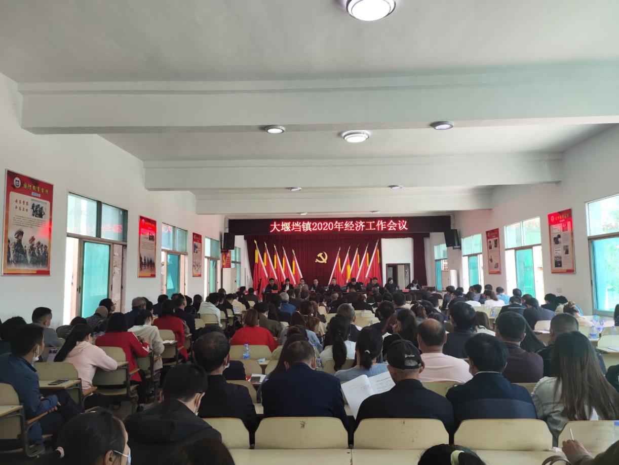 澧县大堰垱gdp_澧县大堰垱镇学习传达县委经济工作会议精神